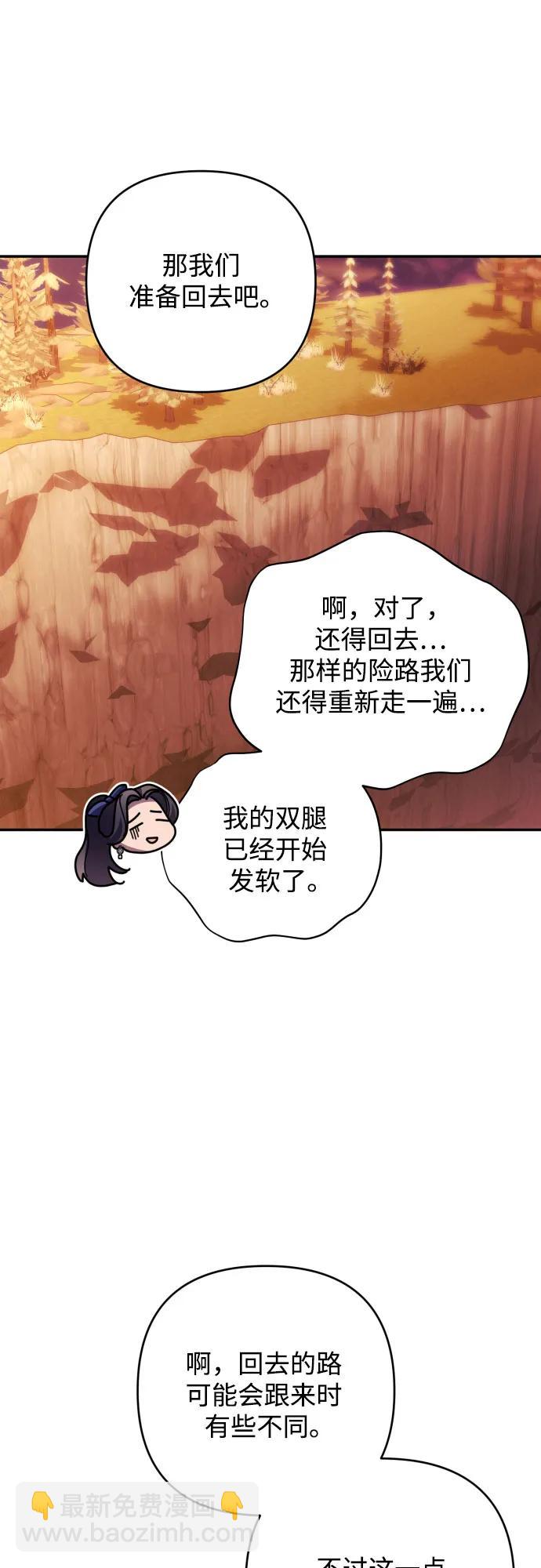 第82话39
