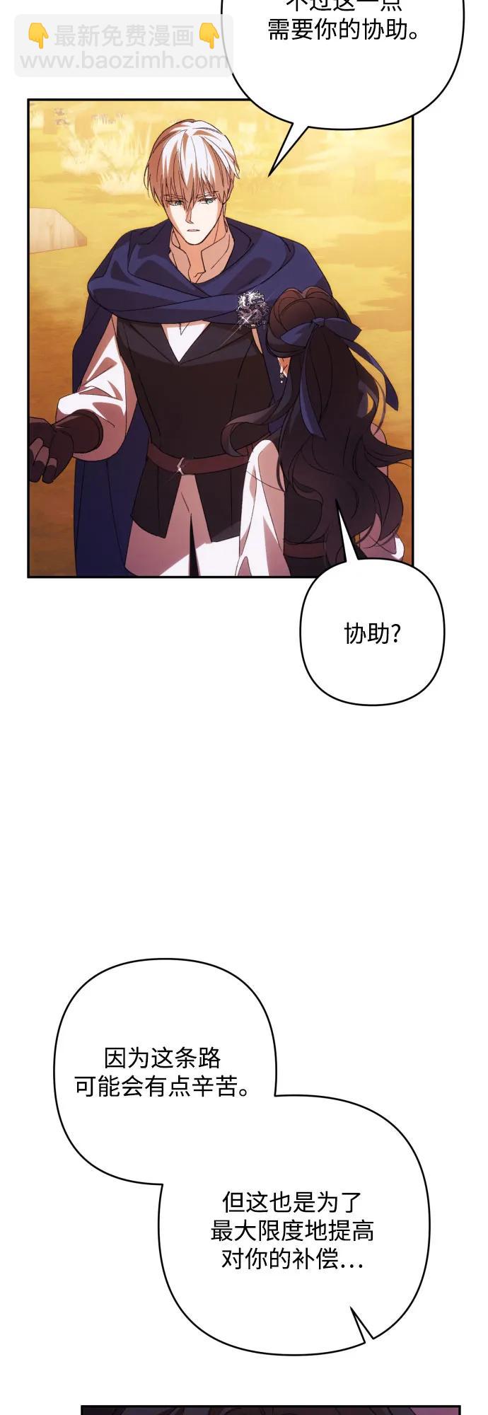 第82话40