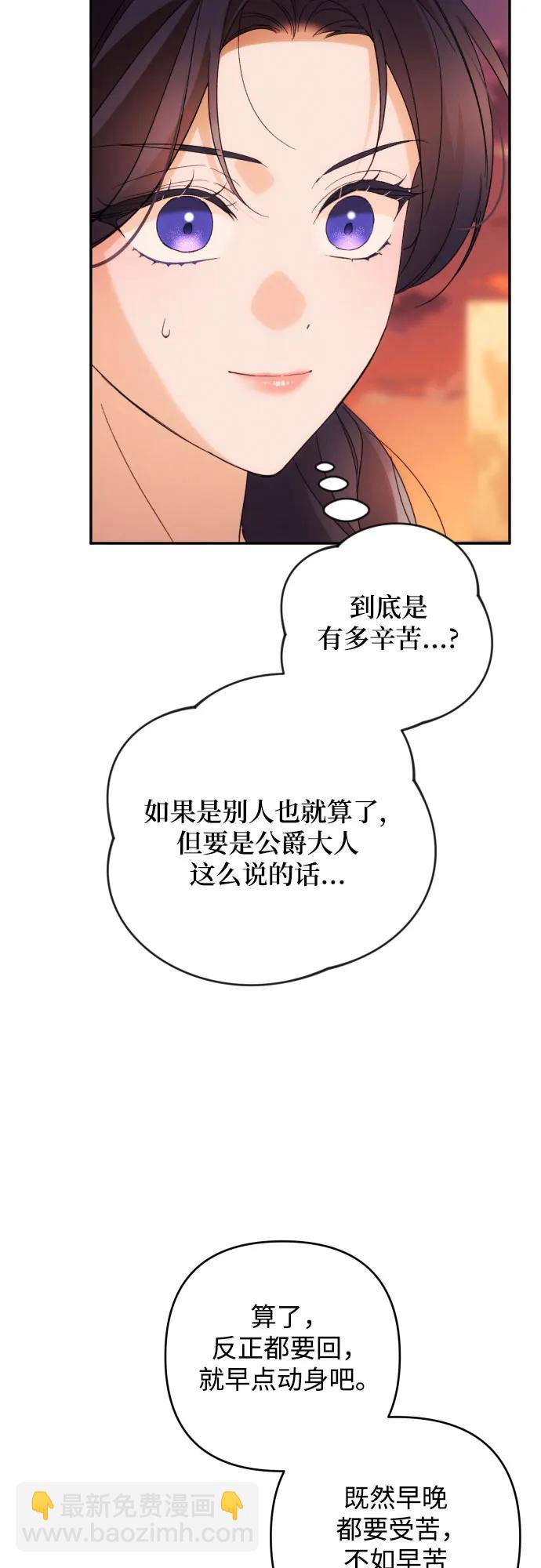 第82话41
