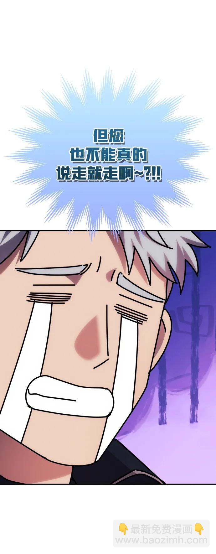 第82话51