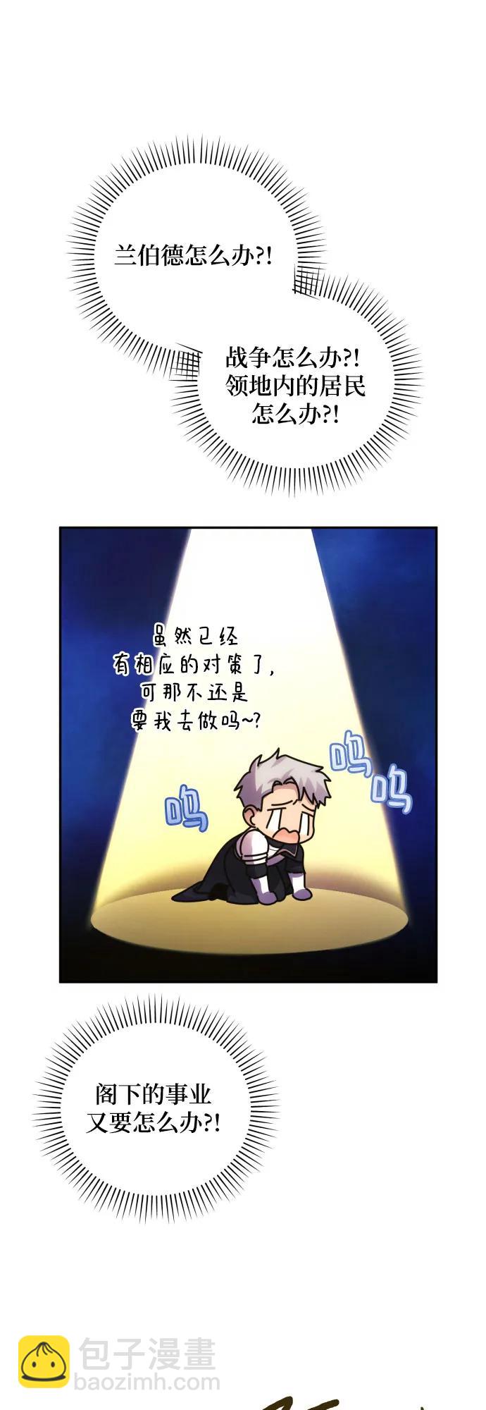 第82话52