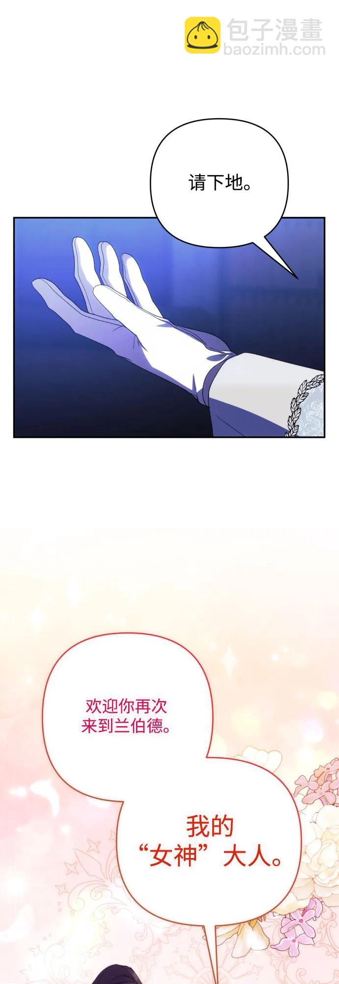 第82话60