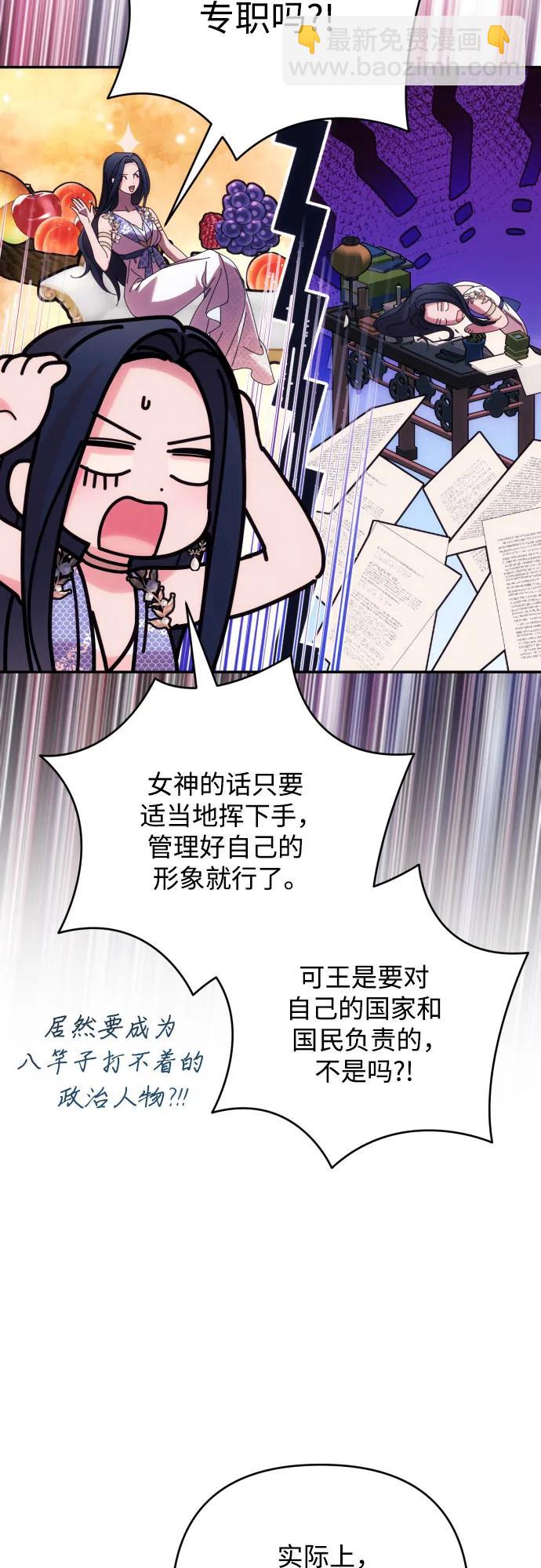 第84话10
