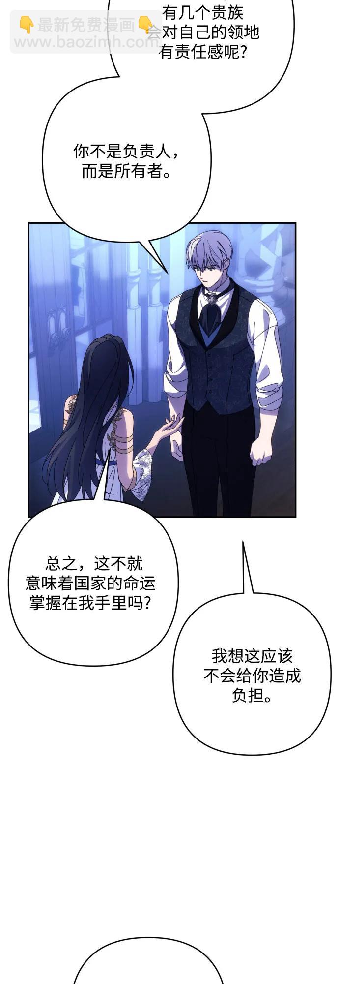 第84话11