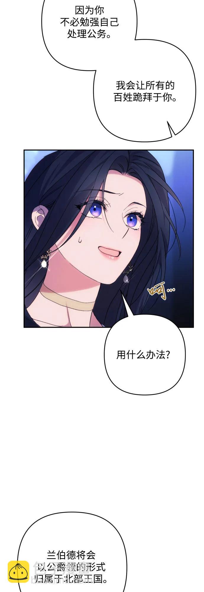 第84话12