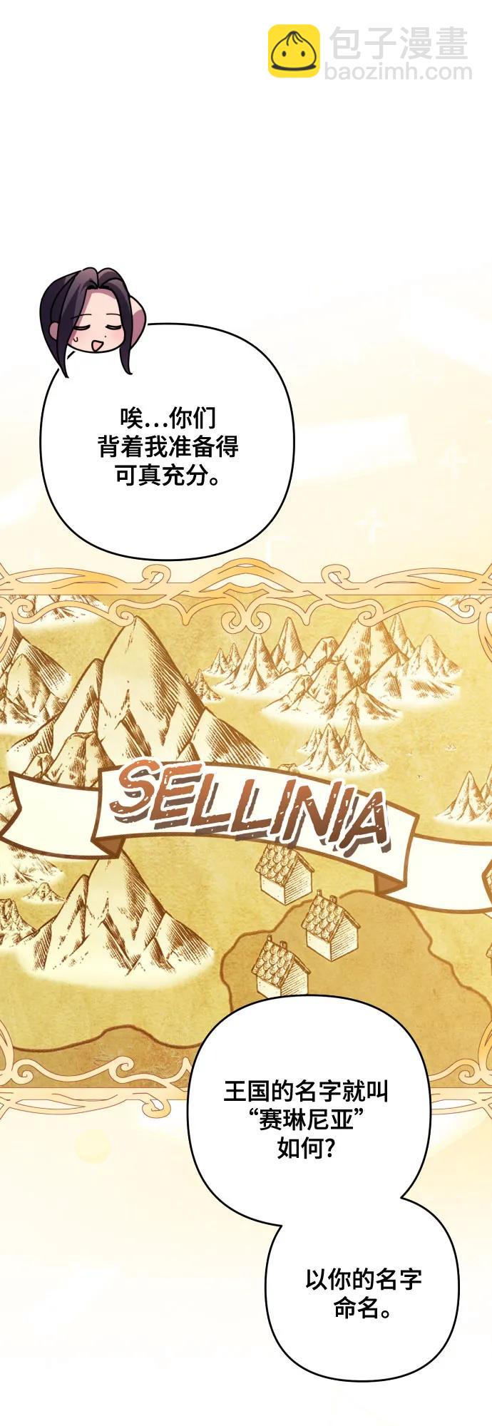 第84话15