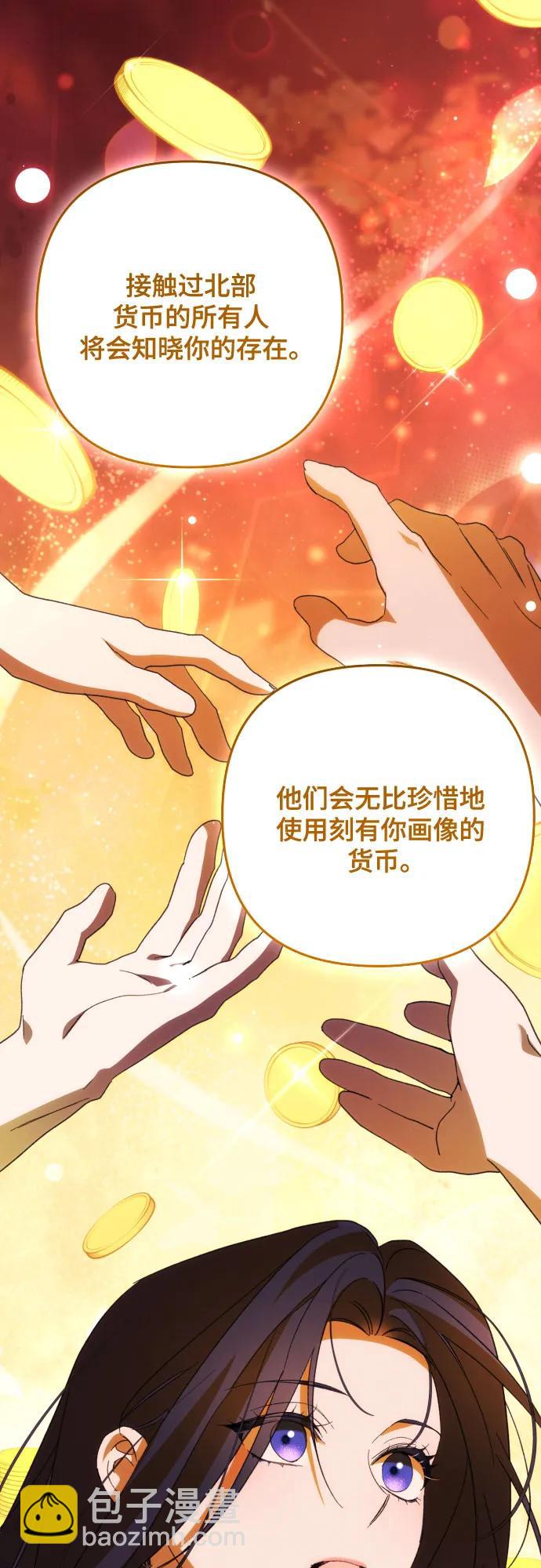 第84话17