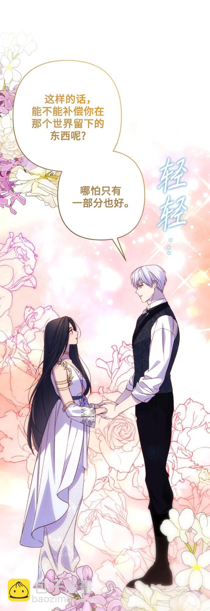 第84话19