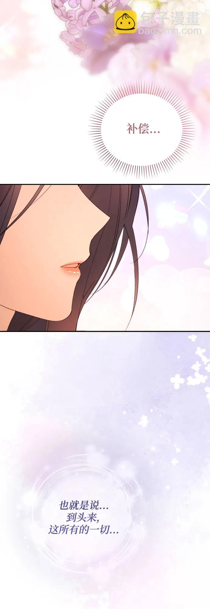 第84话20
