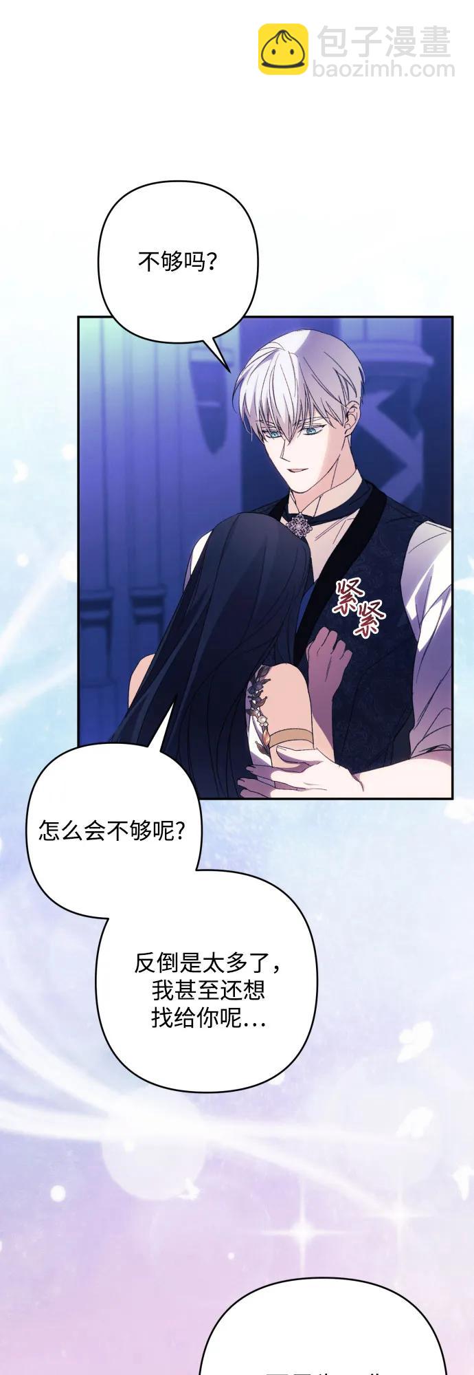 第84话23