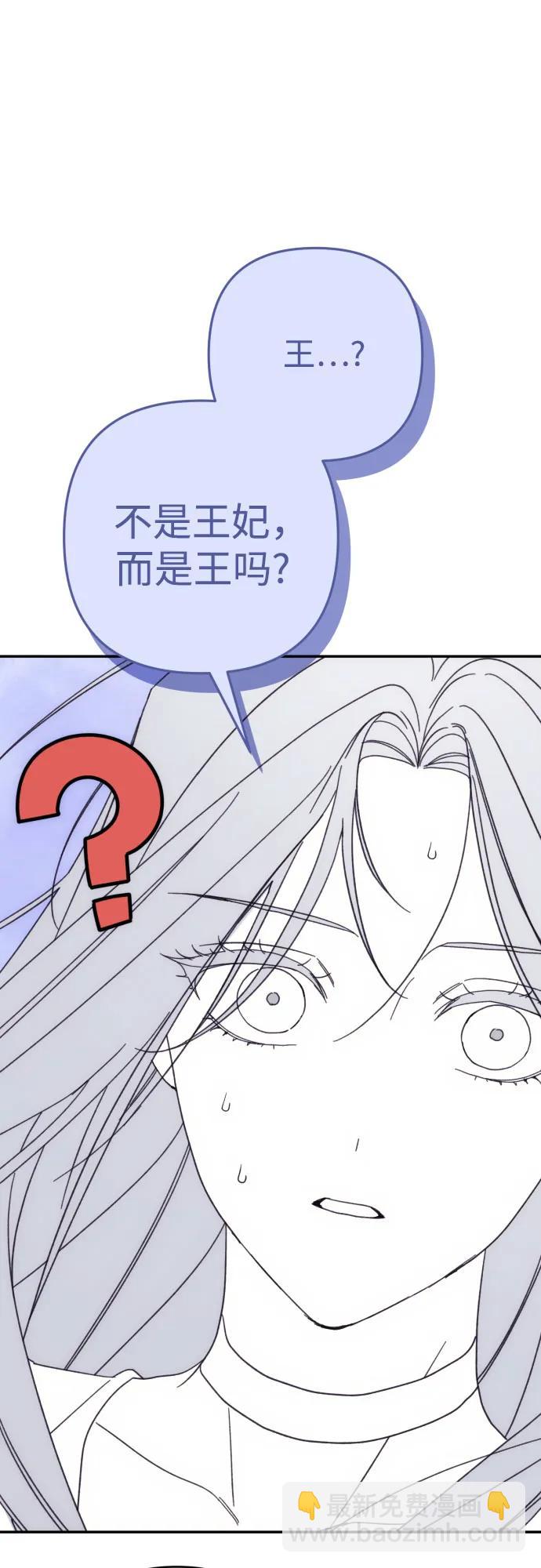 第84话4