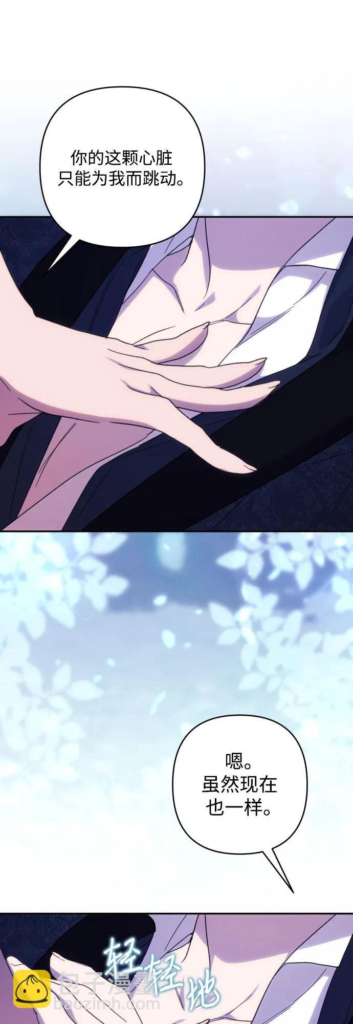 第84话42
