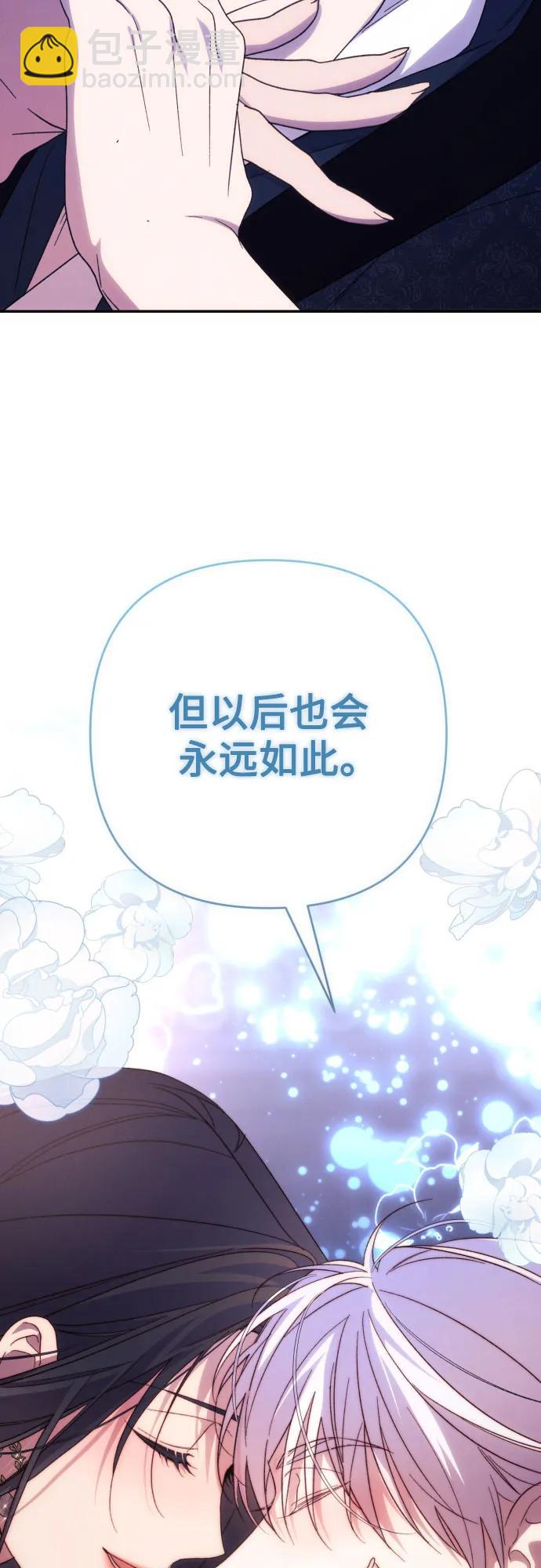 第84话43