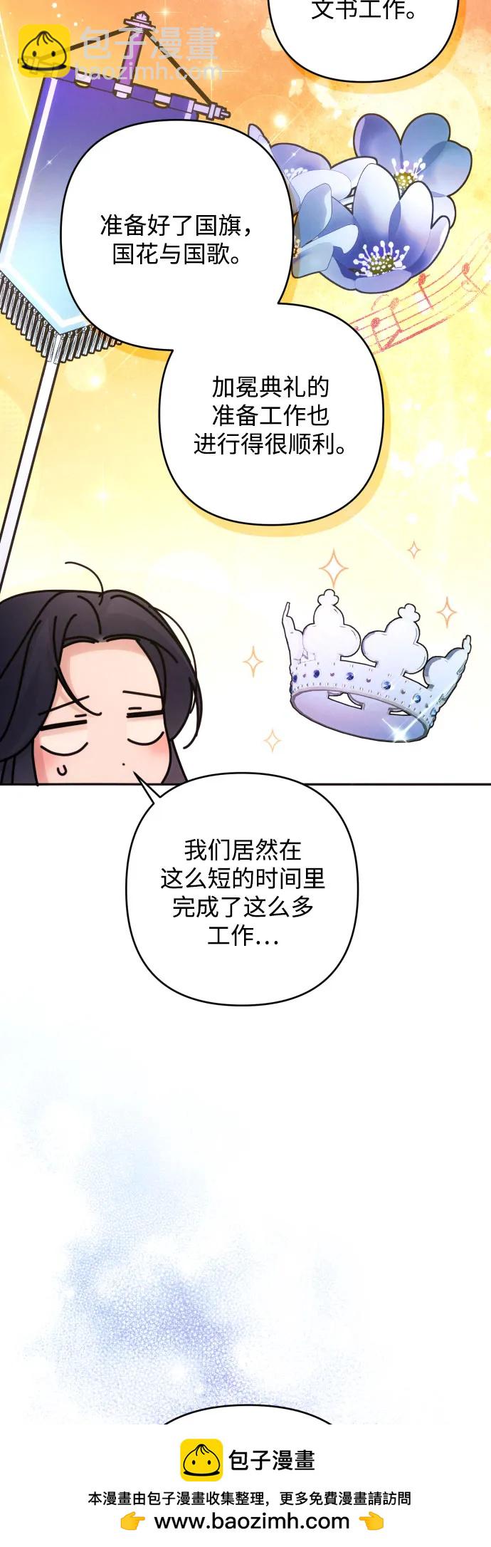 第84话49