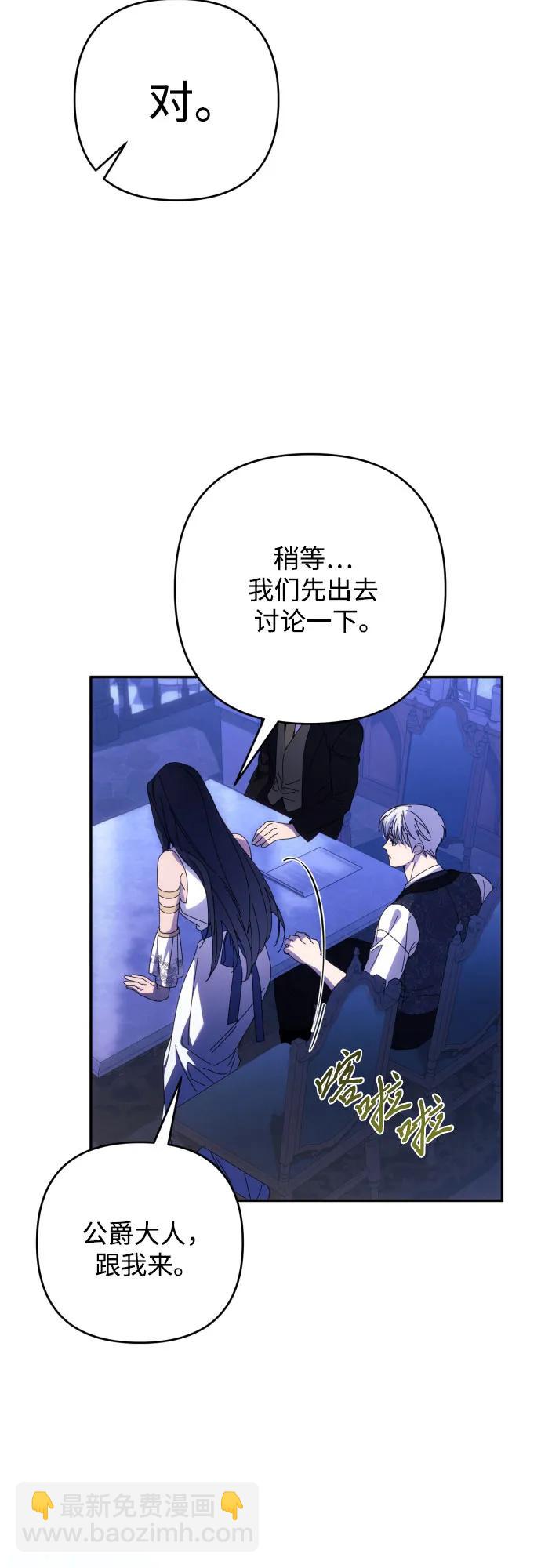 第84话5