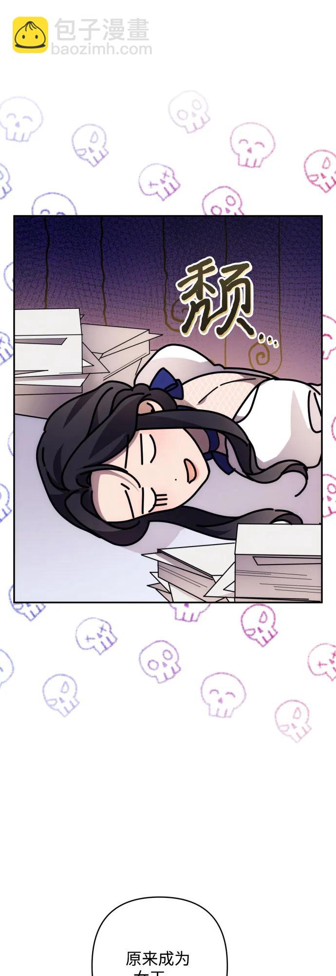 第84话51