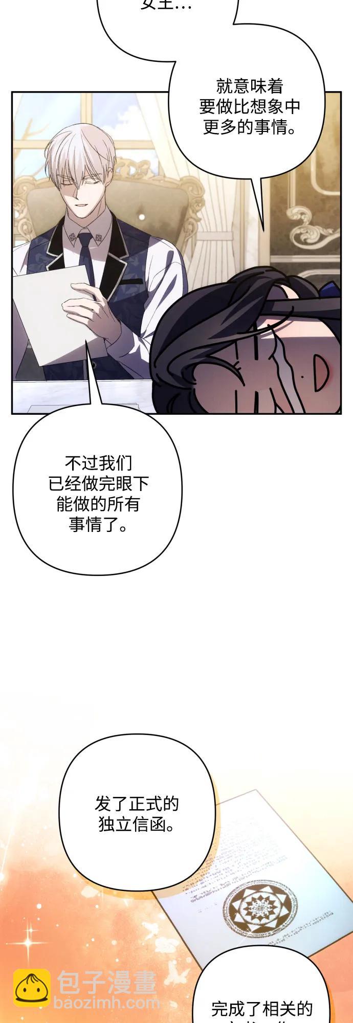 第84话52