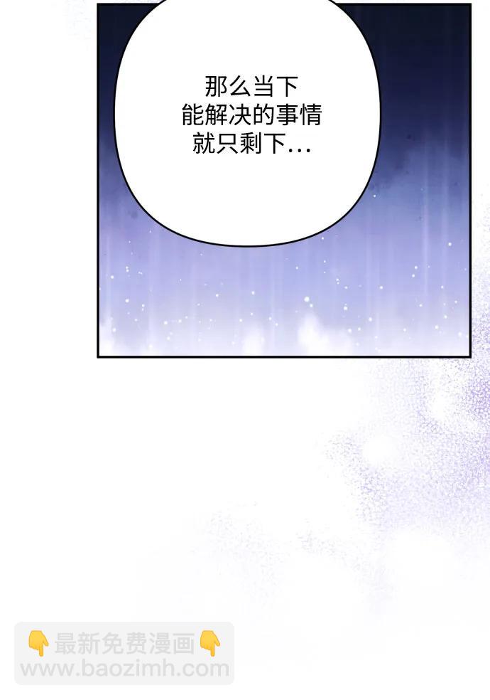 第84话54
