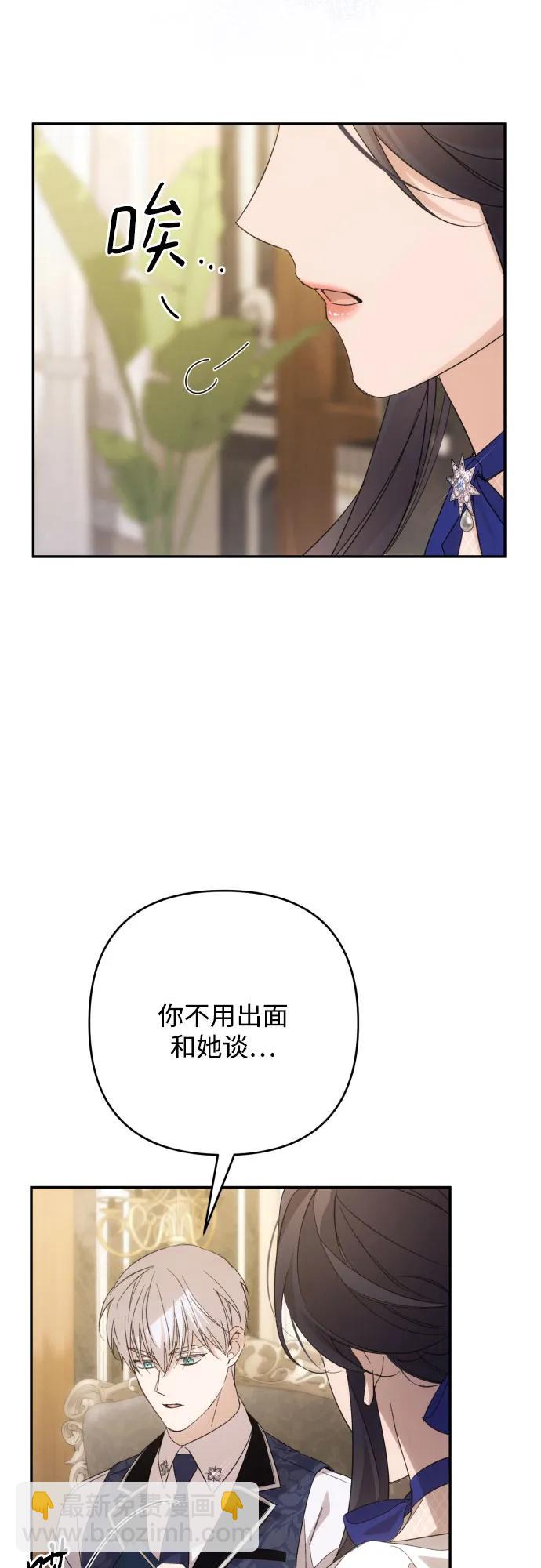 第84话56