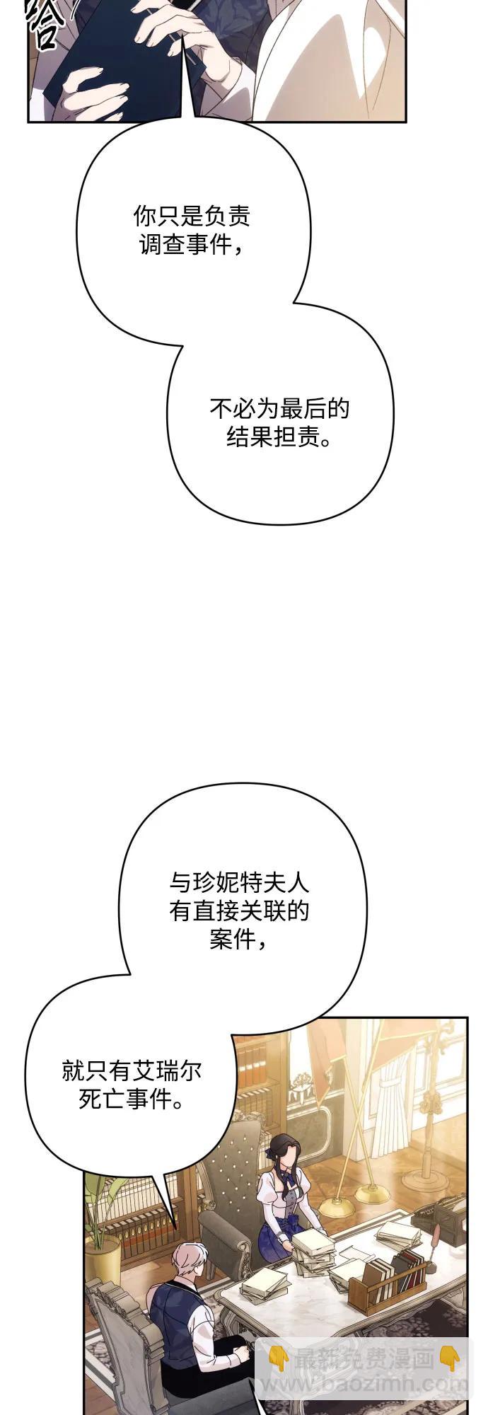 第84话57