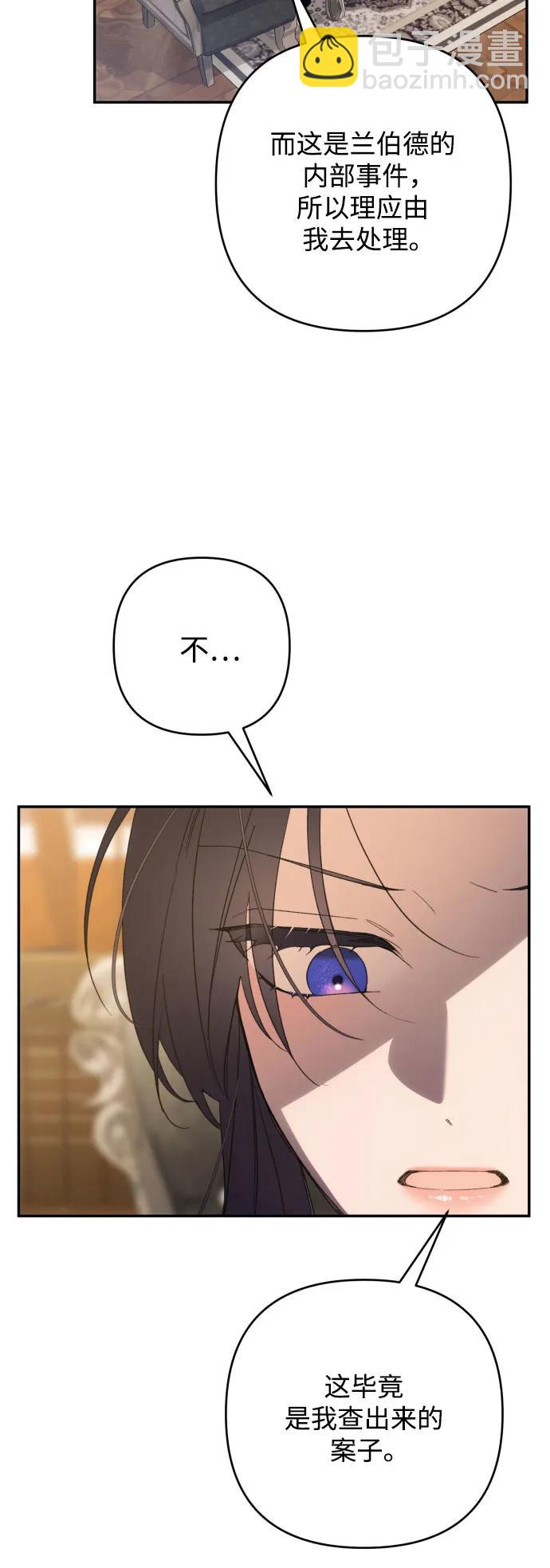 第84话58