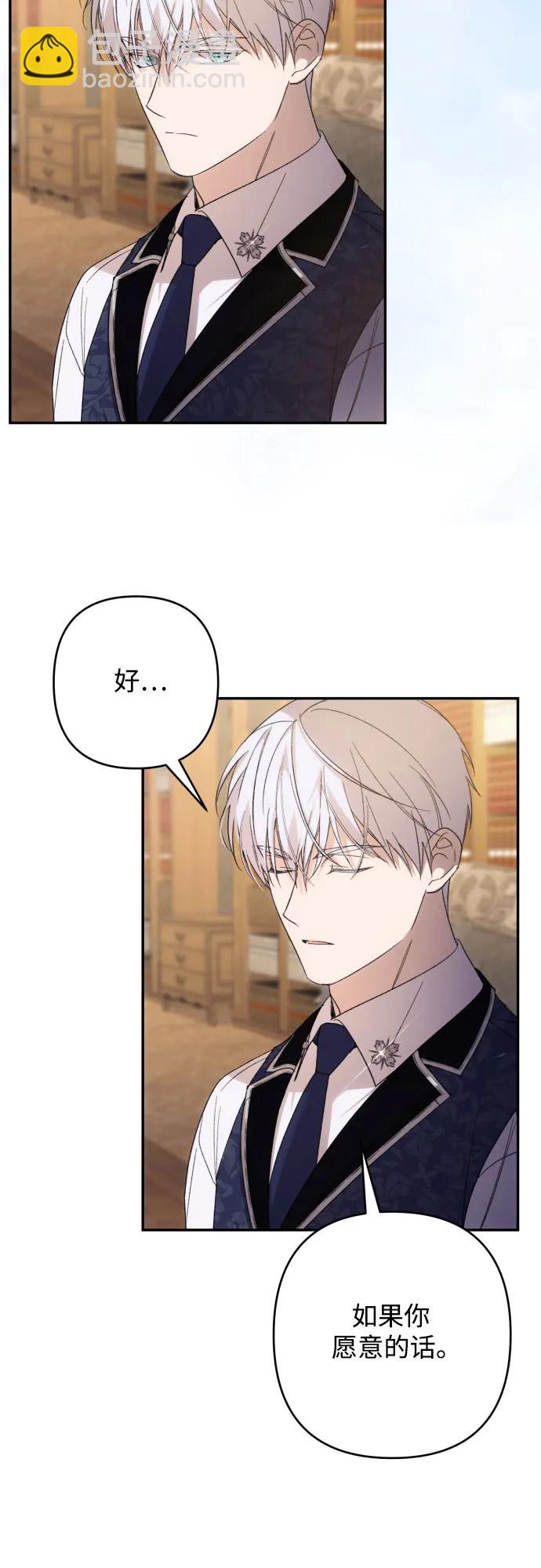 第84话60