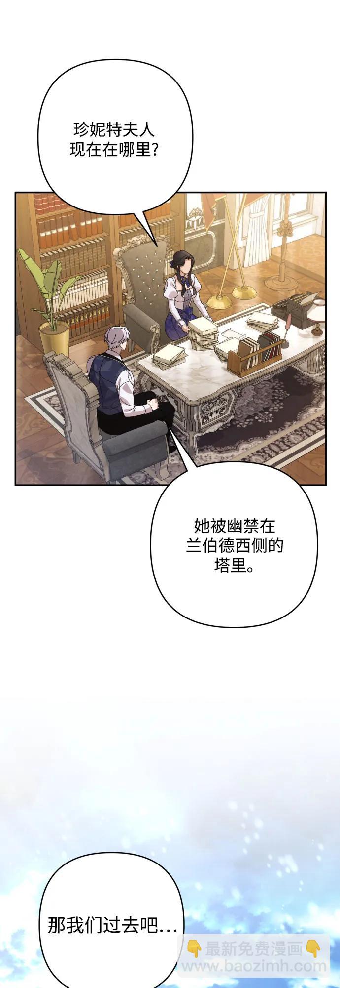第84话61