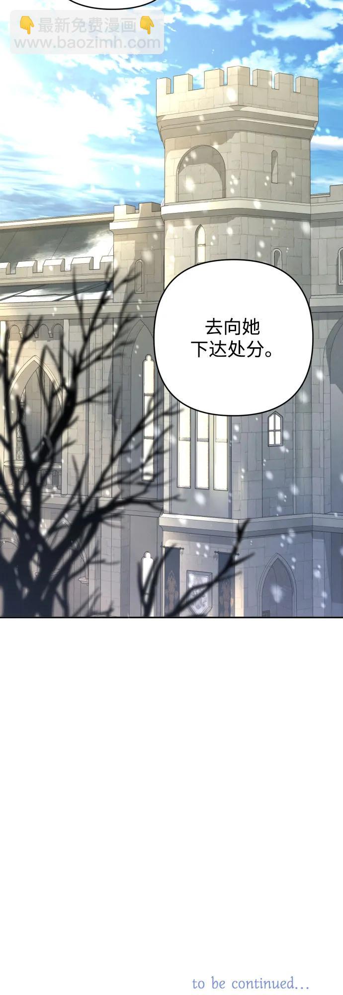 第84话62