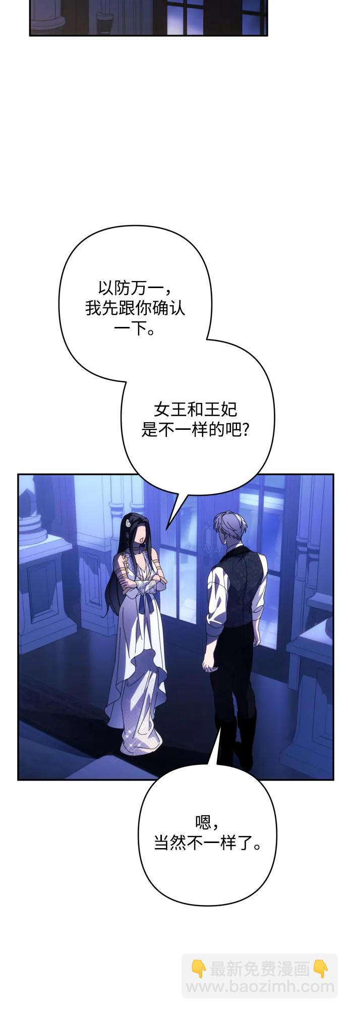 第84话7