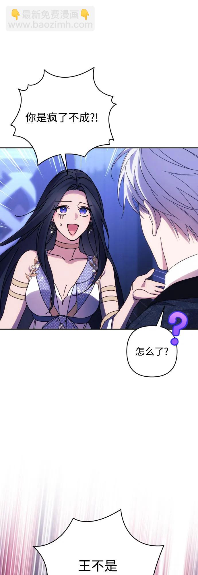 第84话9