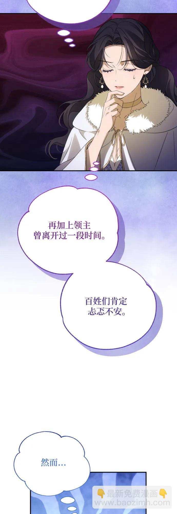 第86话10