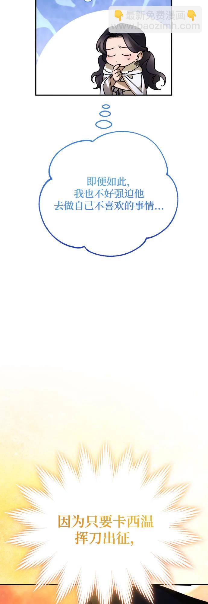 第86话11