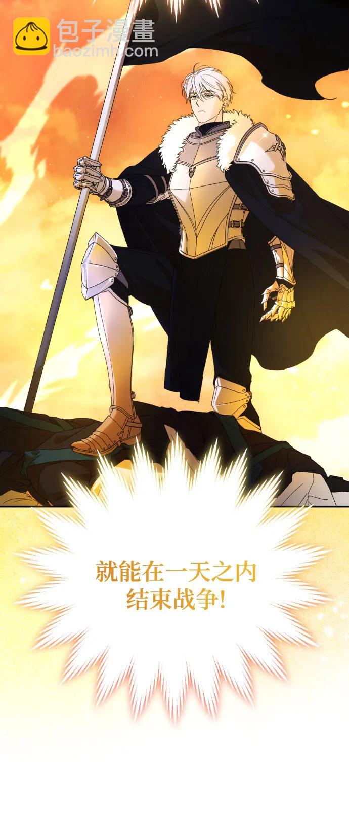 第86话12