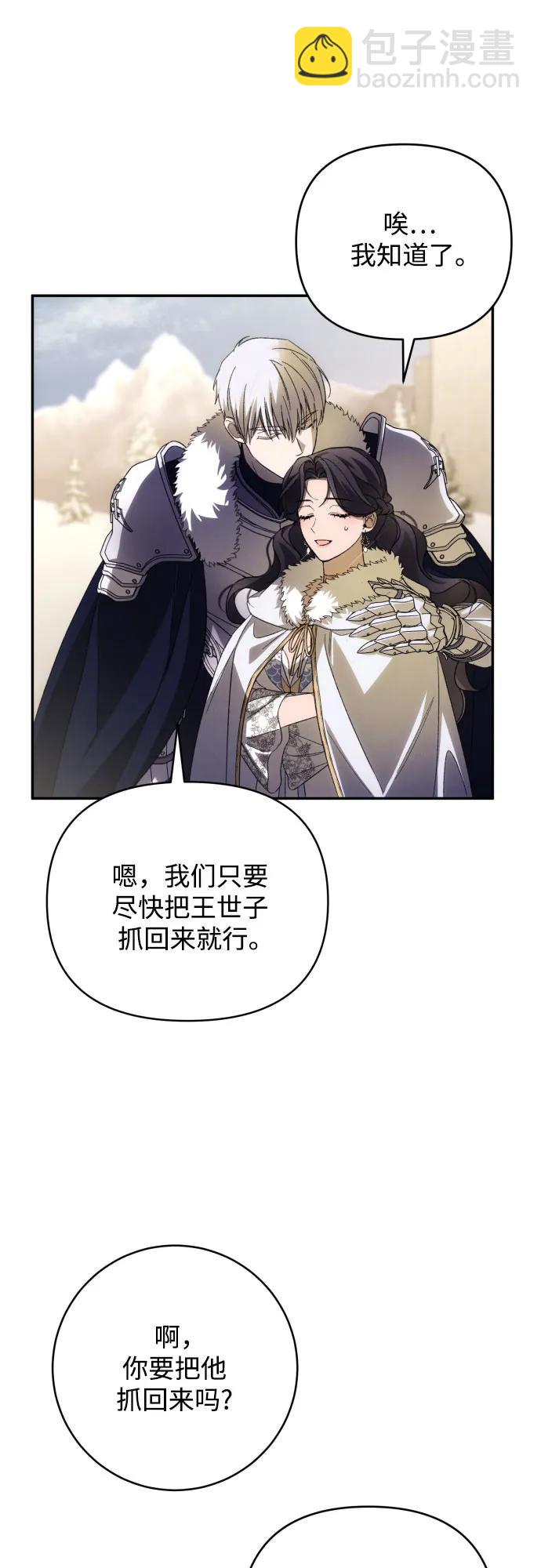 第86话13