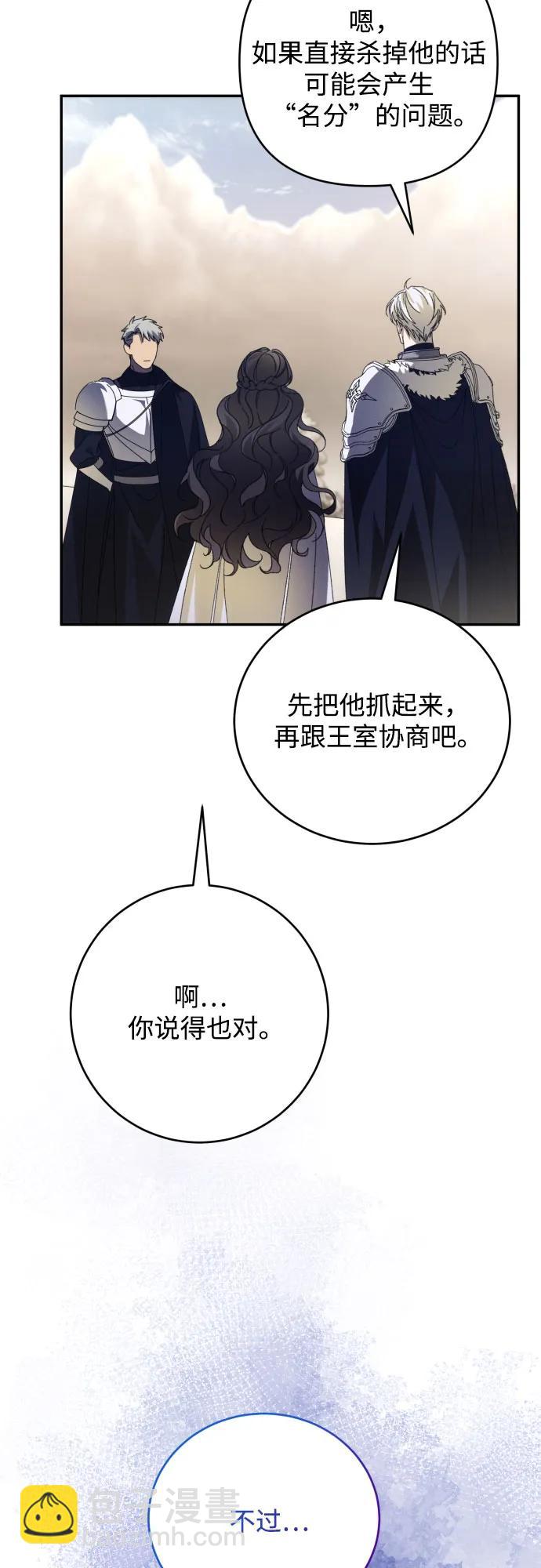 第86话14