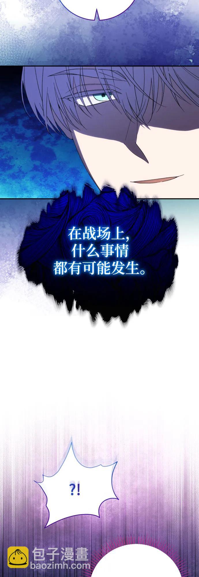 第86话15