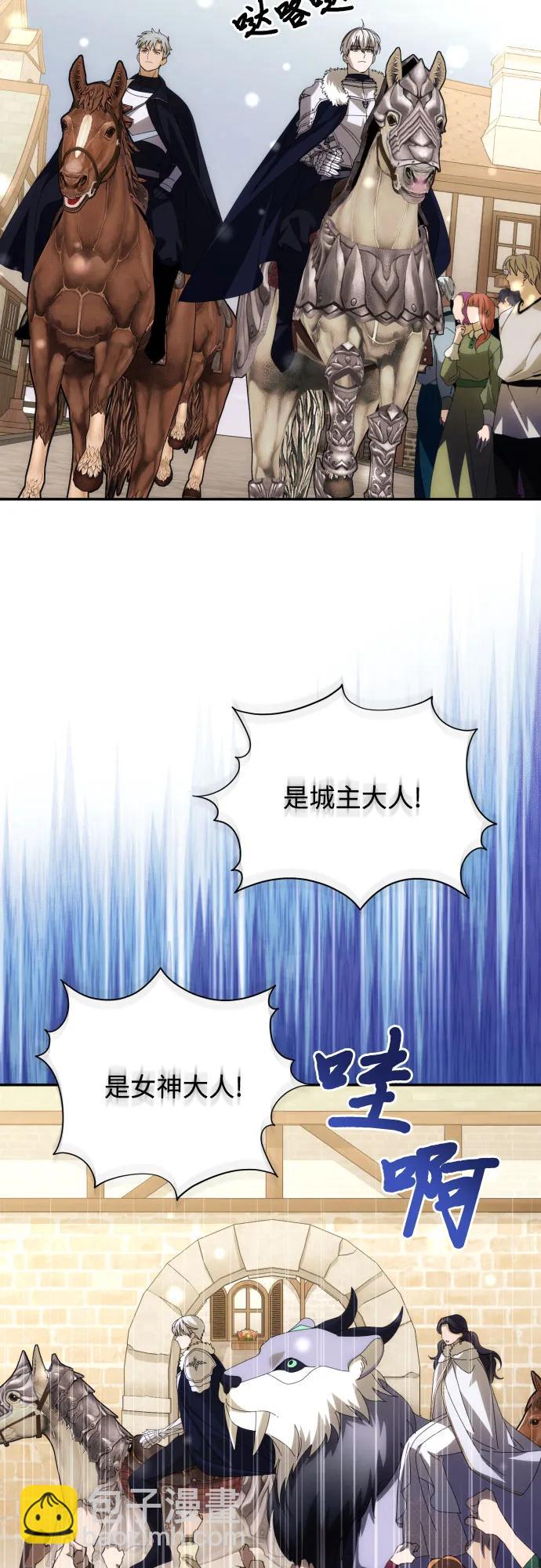 第86话18
