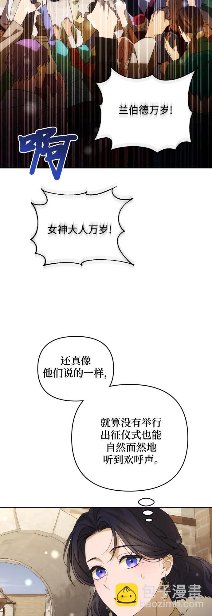 第86话19
