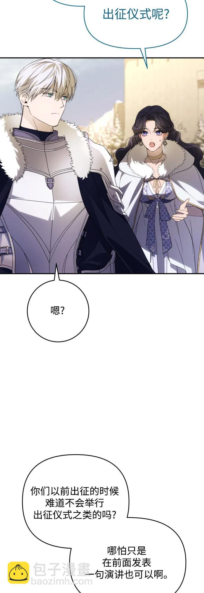 第86话2