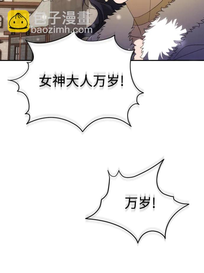 第86话20