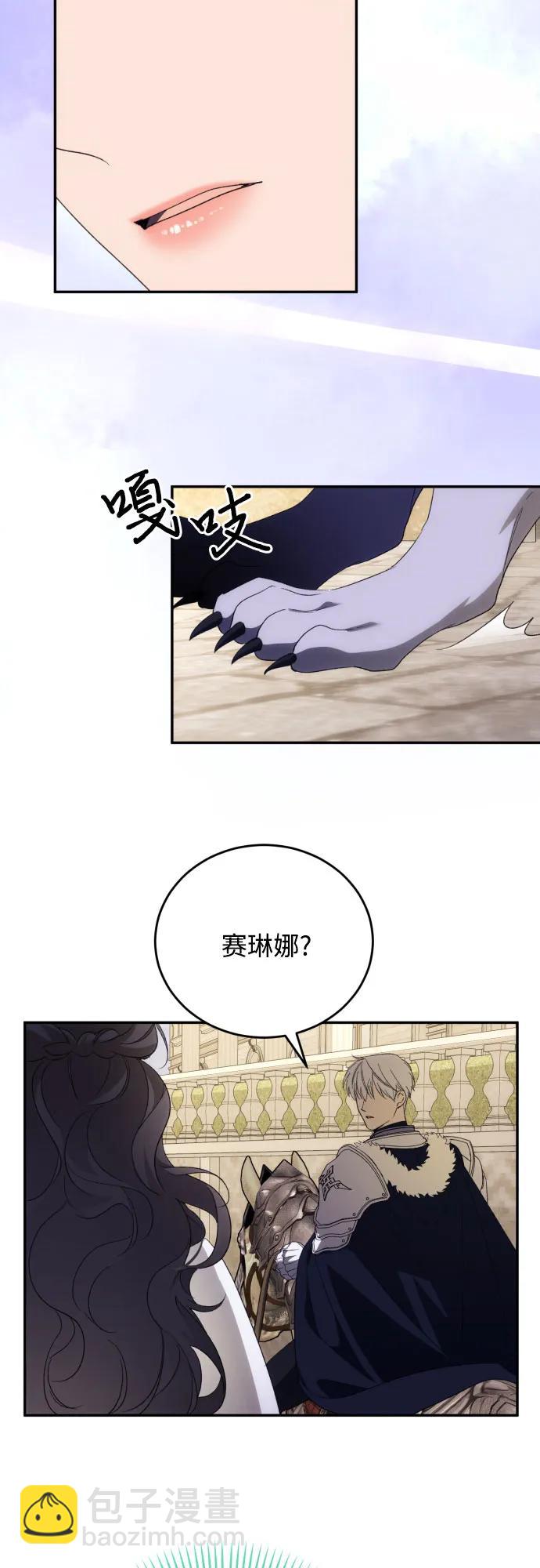 第86话22
