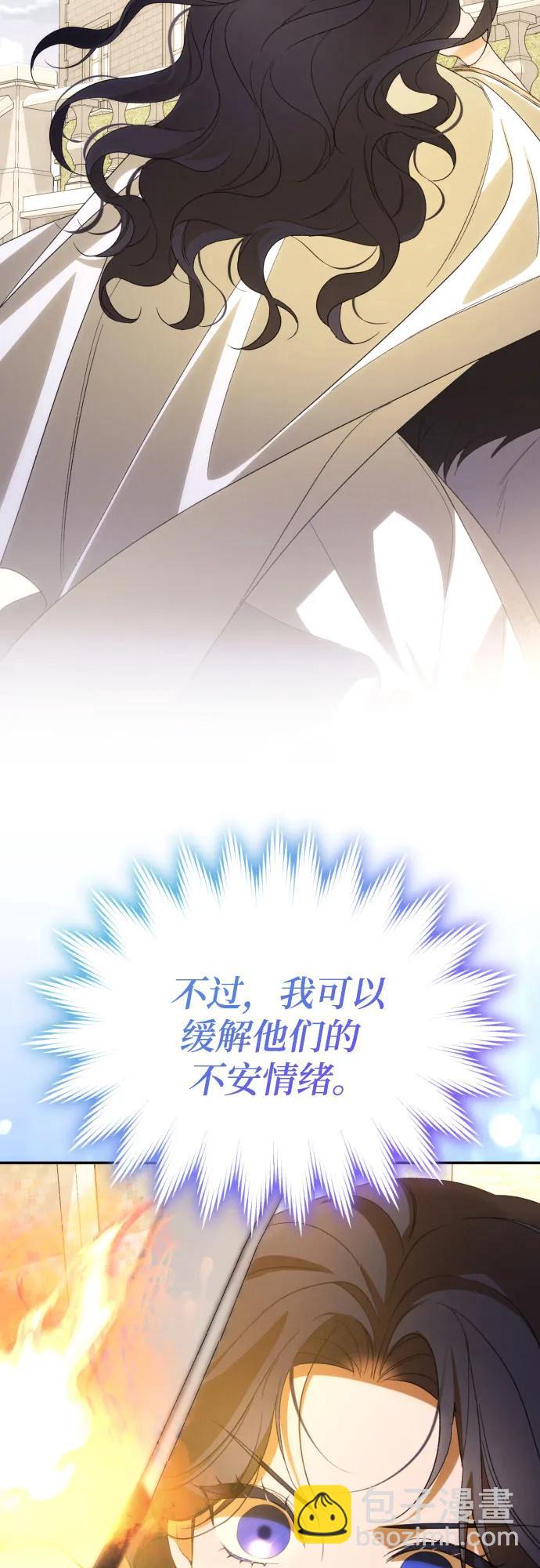 第86话26