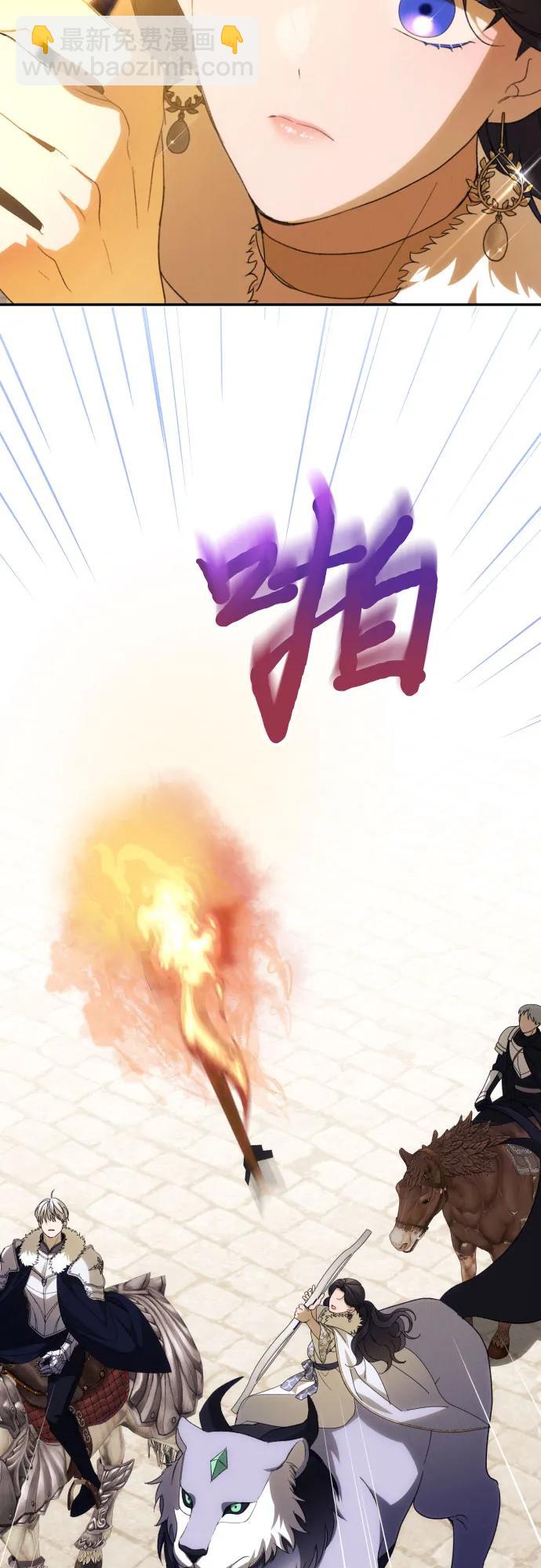 第86话27