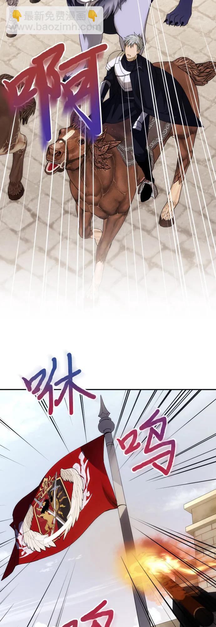 第86话28