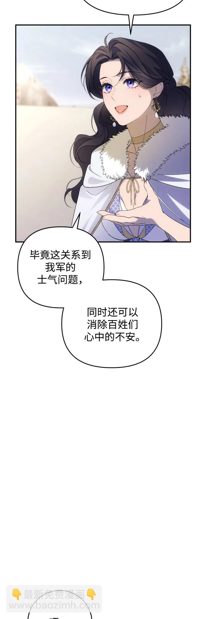 第86话3