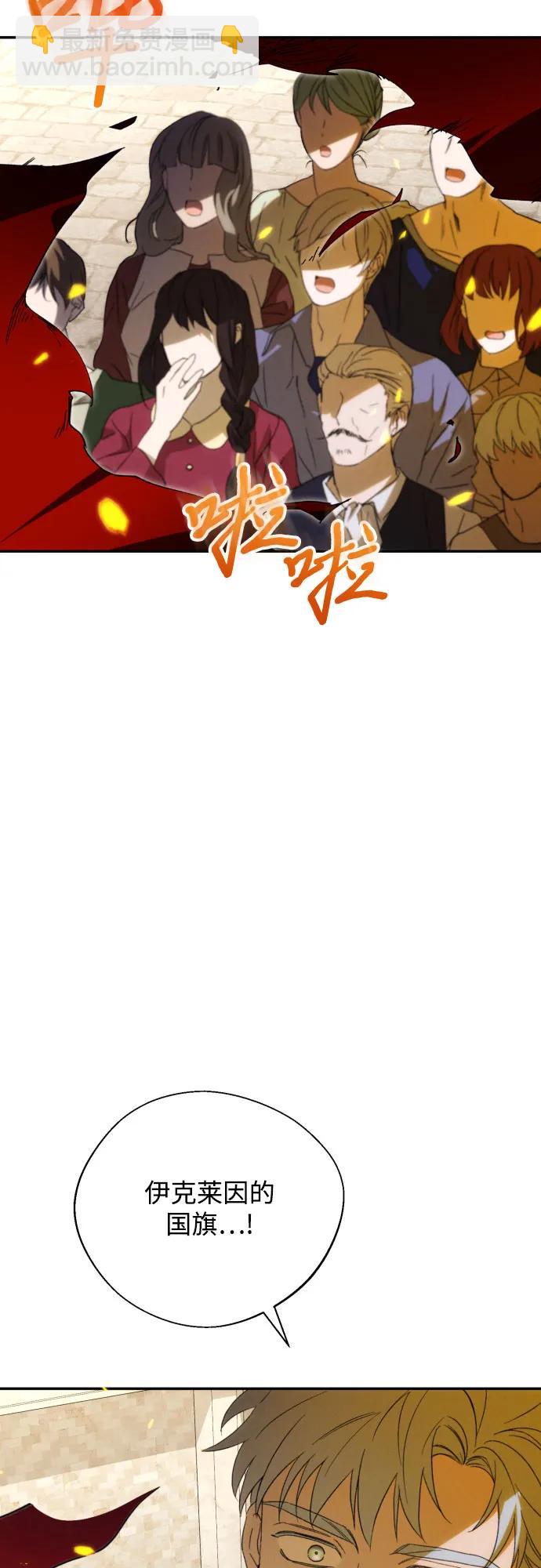 第86话31