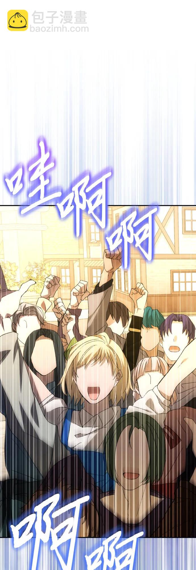 第86话35