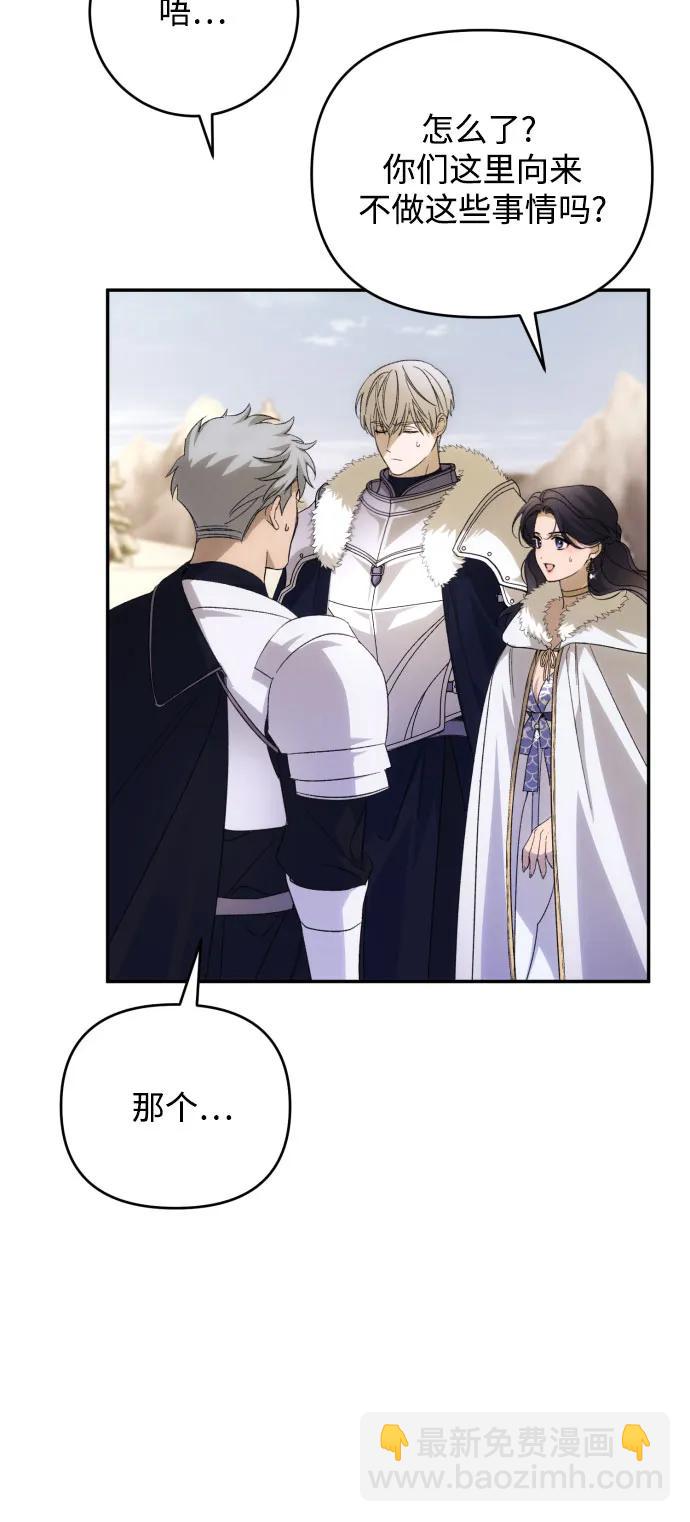 第86话4
