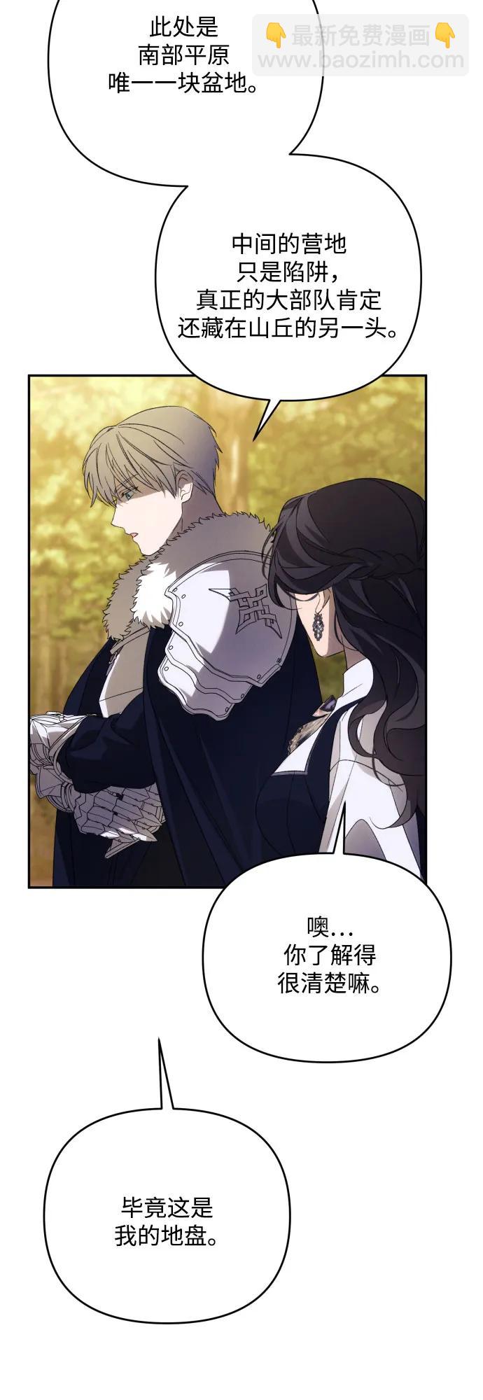 第86话43