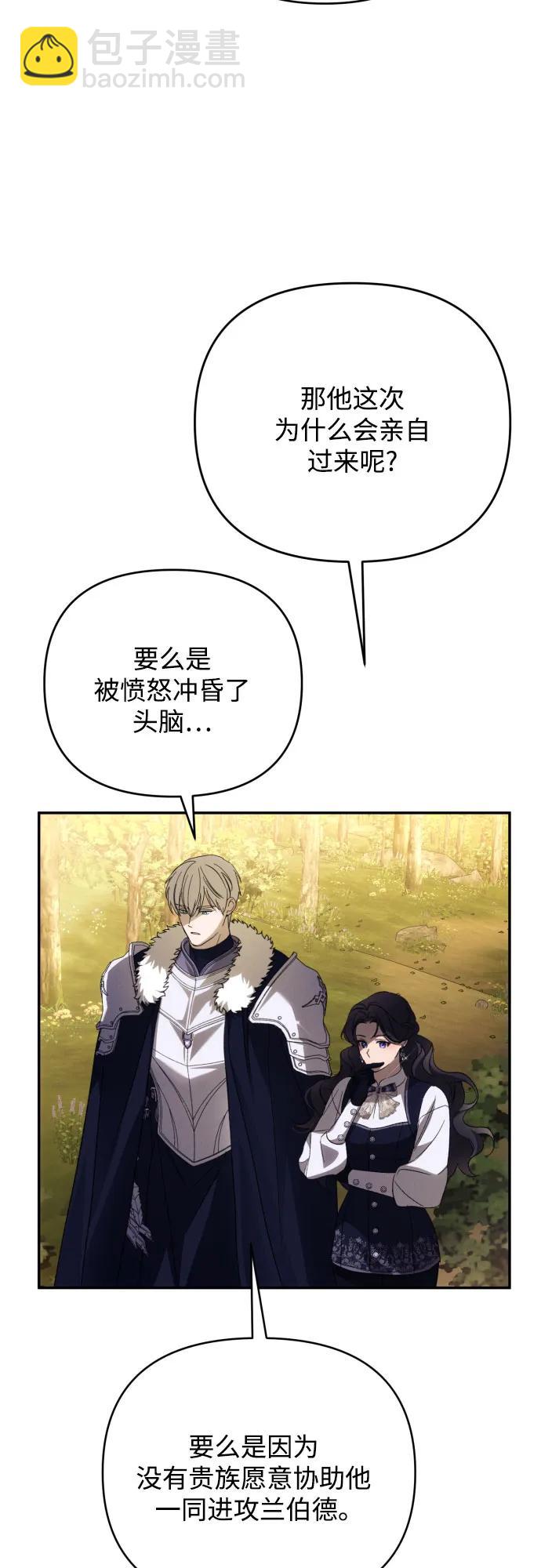 第86话45